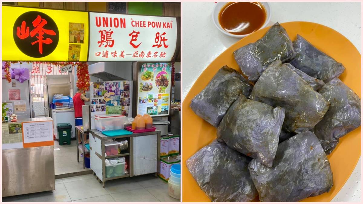 古早味纸包鸡在jurong East出现 知名美食东山再起 Foodiesg